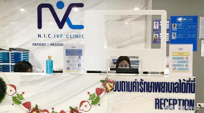 泰國(guó)恩愛(ài)希nic怎么樣(圖2)