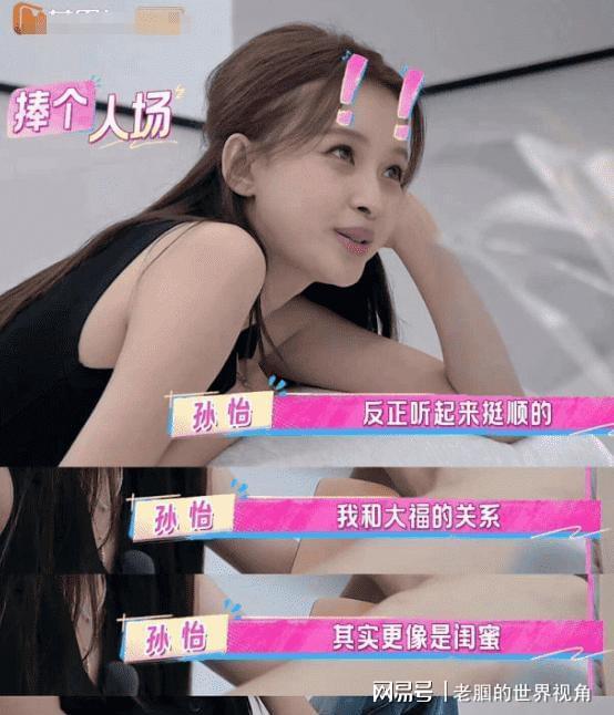 恩愛十幾年難抵殘酷現(xiàn)實？羅鋼娶小23歲郝蕾年齡差原來不算坎(圖18)