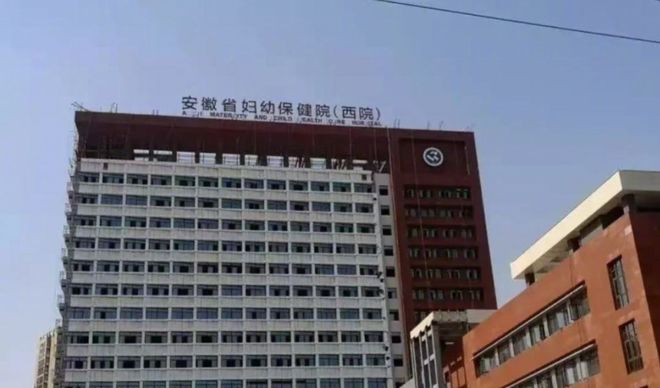 安徽27天新生兒住院治療黃疸期間去世家長(zhǎng)：監(jiān)控顯示孩子臉朝下被悶掙扎10分鐘沒(méi)了動(dòng)靜半小時(shí)后才被發(fā)現(xiàn)(圖2)